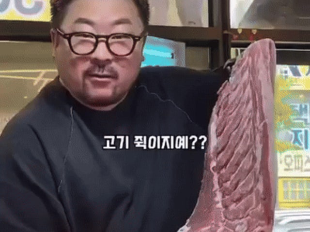육뚜껑