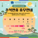 서울차오름치과의원 용인본점