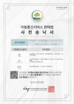 휴대폰성지 제이정보통신 루원시티점