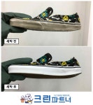 크린파트너명곡점