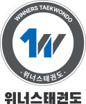 위너스태권도&줄넘기클럽