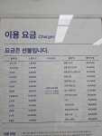 크린토피아코인워시 청주비하파크자이점