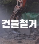 에이스산업