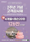 골프타운