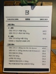 양화당