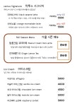 칵투스 베이커리