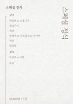 서영루