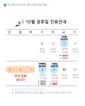 목민정한의원 충주점