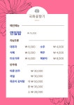 국화꽃향기