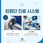 한마음동물의료원
