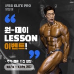 미라클랜드휘트니스 남천점 헬스 PT