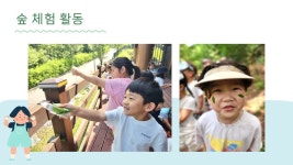 이화유치원