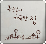태경공인중개사사무소
