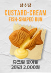 상수당