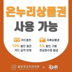 봉담정성치과의원