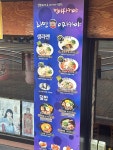 멘야사케야
