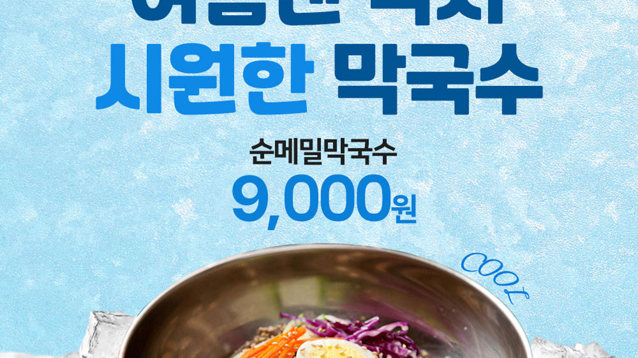 강산면가