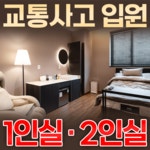 부천에스한의원