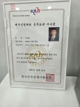 포천 송우리 토박이 이재현 부동산중개