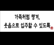 강남아빠부동산중개법인