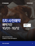 피트니스055 상남점 헬스&PT