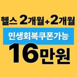 어테인휘트니스 인천계산점