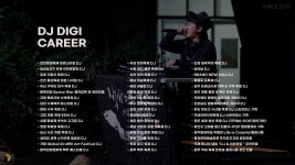 디지엔터테인먼트 디제이 , 댄스팀 섭외 , 공연기획