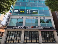 보험청구상담센터