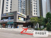 기흥역센트럴광장공인중개사사무소