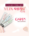 예인인더스