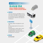 해담1공인중개사사무소