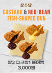 상수당
