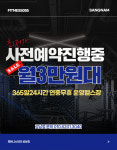 피트니스055 상남점 헬스&PT
