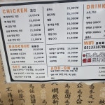 아팟치숯불바베큐