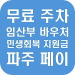 종로팔팔온누리약국