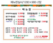 김영화부대찌개 장기점