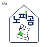 한솔노피곰 동탄 목동베라체교실
