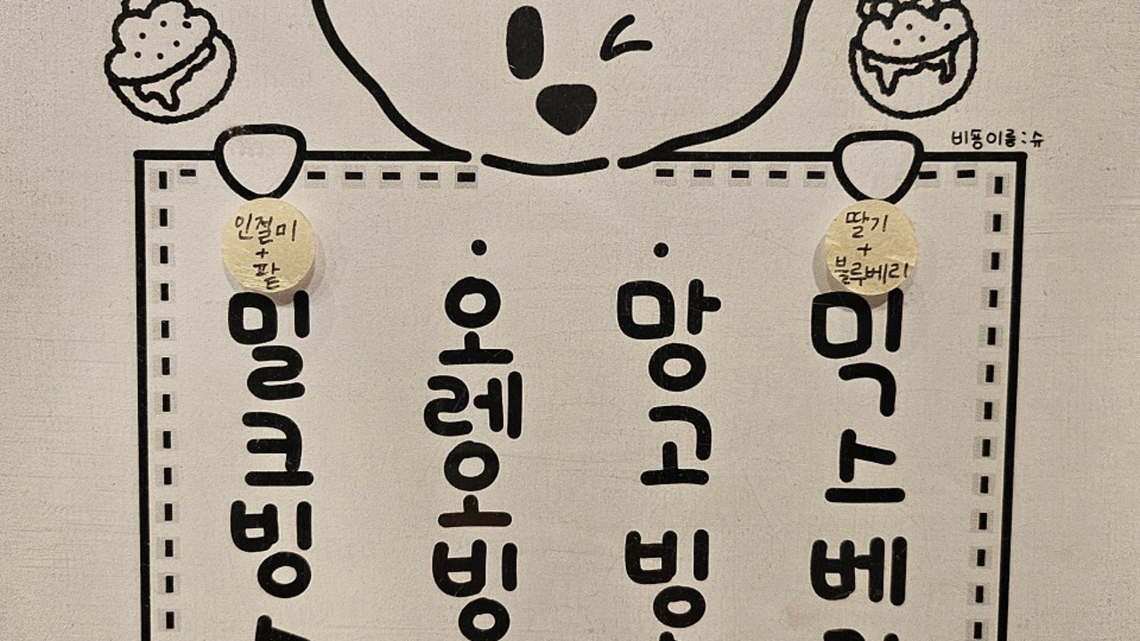 리얼빈스