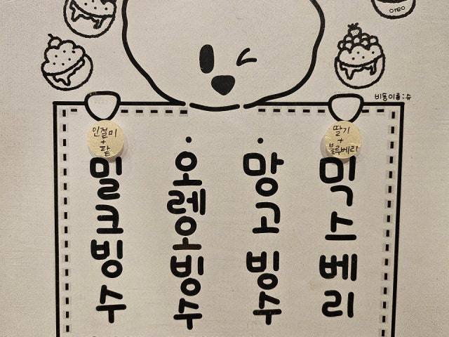 리얼빈스