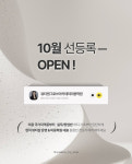 뷰티앤그로쓰 아카데미 미용학원 원주본점