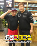 표선흑돼지 표선그때그집 표선점