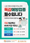 연세신통외과의원