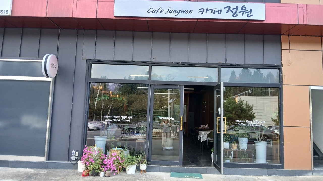 카페정원