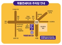 학동연세치과의원