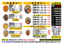 레드신 낙성대역점