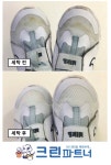 크린파트너명곡점