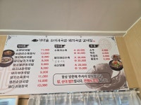 가마솥소머리국밥.돼지국밥.갈비찜
