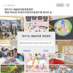 우리동네키움센터 중랑구 묵1동 6호점