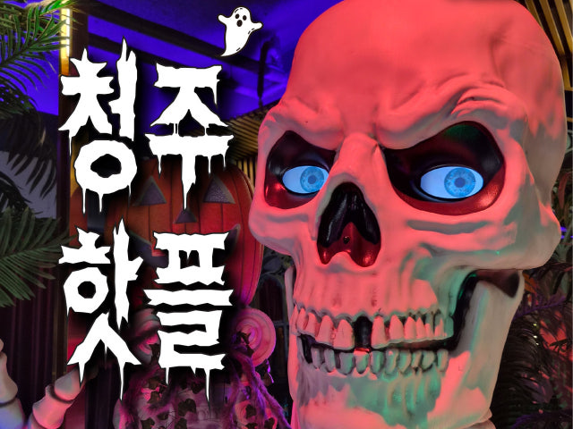 루프5