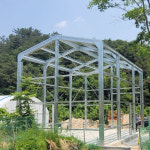 아름철강